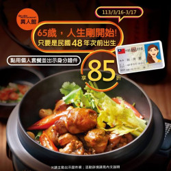 異人館咖啡部屋 老實說吧!現在的人,真的 異人館咖啡部屋 老實說吧!現在的人,真的