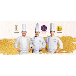 滬粵雅饌 三廚匯藝