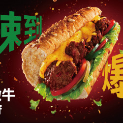 SUBWAY - 辣到爆