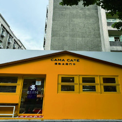 cama café - Re Open ! 台北師大店重新開幕 ! cama café - Re Open ! 台北師大店重新開幕 !