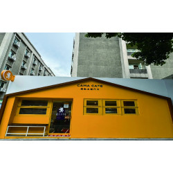 cama café - Re Open ! 台北師大店重新開幕 !