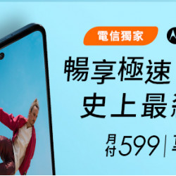 電信獨家Motorola g34