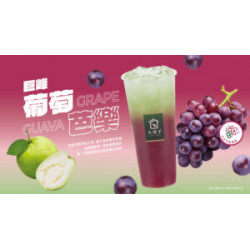 大苑子優惠活動 - ✨-大苑子-x-台灣設計展彰化行-✨-限定聯名飲品【巨