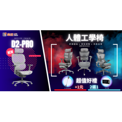 樂澄專櫃 限定優惠