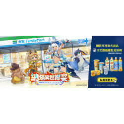 全家X原神 再次聯名啟動!