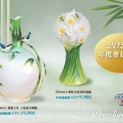 夢時代購物中心最新優惠 - 法藍瓷 年度特惠瓶