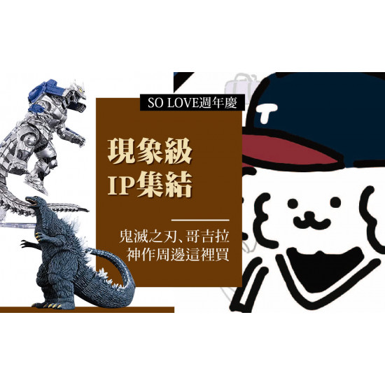 台北信義新天地 嚴選 2025週年慶｜玩樂地圖 全館盛宴一次看