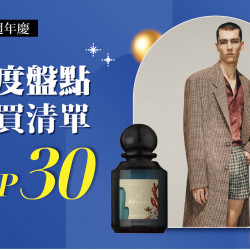 台北信義新天地 品牌 2025週年慶 | 年度盤點必買清單TOP30