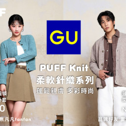 夢時代購物中心最新優惠 - GU 夢時代購物中心最新優惠 - GU