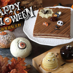 老爺大酒店 - 2025【搞鬼甜點派對】萬聖節限定甜點 趣味登場