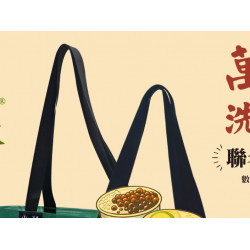 翰林茶館優惠活動 - 🎊翰林X萬秀洗衣店聯名活動🎊