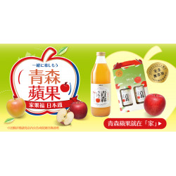 家樂福 - 青森蘋果