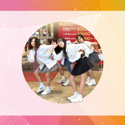 遠東百貨 - 【新竹】KPOP隨跳舞放