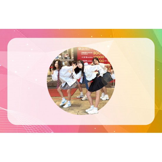 遠東百貨 - 【新竹】KPOP隨跳舞放