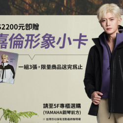 夢時代購物中心最新優惠 - PONY 品牌代言人 夢時代購物中心最新優惠 - PONY 品牌代言人