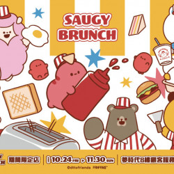 夢時代購物中心最新優惠 - SAUGY BRUNCH期間限定店 夢時代購物中心最新優惠 - SAUGY BRUNCH期間限定店