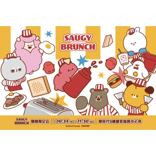 夢時代購物中心最新優惠 - SAUGY BRUNCH期間限定店 夢時代購物中心最新優惠 - SAUGY BRUNCH期間限定店