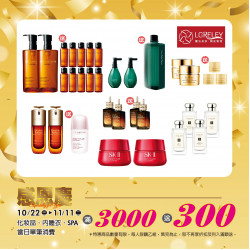 高雄大立 - 魔法美妝 | 感恩慶回饋開跑