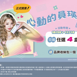 夢時代購物中心最新優惠 - HAPA KRISTIN新品上市 夢時代購物中心最新優惠 - HAPA KRISTIN新品上市