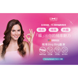 夢時代購物中心最新優惠 - TUNING ELEMENT 新品上市