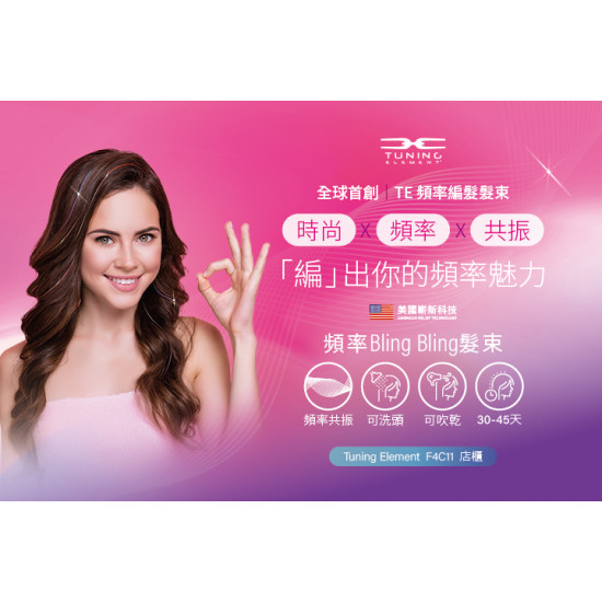 夢時代購物中心最新優惠 - TUNING ELEMENT 新品上市 夢時代購物中心最新優惠 - TUNING ELEMENT 新品上市