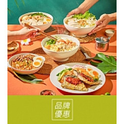 京站時尚廣場 - 《檳城煎蕊》開幕限定！優惠活動