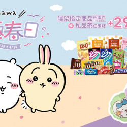 童趣春日 最萌吉伊卡哇在全家