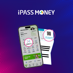 iPASS一卡通最新優惠 - 【TWQR 掃碼繳稅】用 iPASS MONEY APP 繳地價稅即贈 100 元數位券 iPASS一卡通最新優惠 - 【TWQR 掃碼繳稅】用 iPASS MONEY APP 繳地價稅即贈 100 元數位券