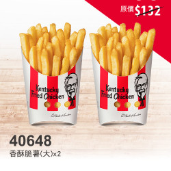 肯德基:雙11狠省:40648-優惠券