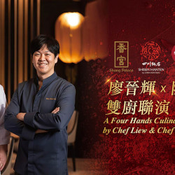 雙廚聯演 · 星級盛宴