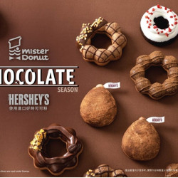 統一多拿滋 - 【新品登場】首次攜手HERSHEY'S 好時巧克力！聯.. 2025/10/30