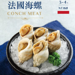 輕井澤鍋物 三～四月限定新品 -