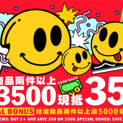 夢時代購物中心最新優惠 - HAPPY DAY 滿額現抵活動