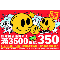 夢時代購物中心最新優惠 - HAPPY DAY 滿額現抵活動