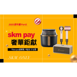 台中中港店 贈獎 2025anniversaryGIFT2