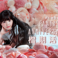 2025 微風台北車站週年慶 檔期活動