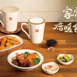春水堂優惠活動 - ꒰ 家常．焙暖食光 11/1新品上市 ꒱