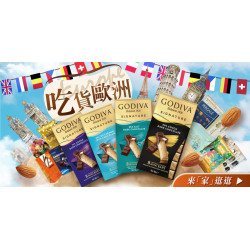 家樂福 - 吃貨歐洲