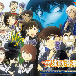 夢時代購物中心最新優惠 - 曼迪動漫市集 10/30 正式登場