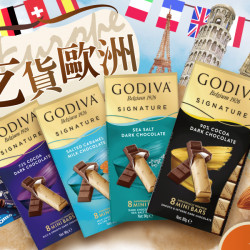 家樂福 - 吃貨歐洲