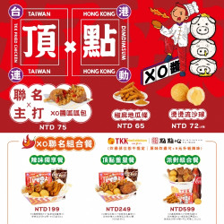 點點心與頂呱呱睽違三...