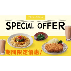 爭鮮餐飲優惠 - 【定食8 超值雙人餐】期間限定優惠