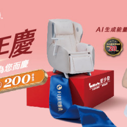 Big City 遠東巨城 - FUJI按摩椅 週年慶