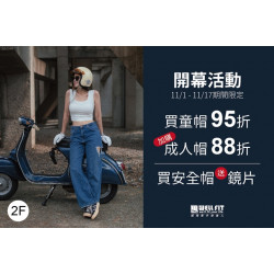 夢時代購物中心最新優惠 - WELLFIT歡慶開幕