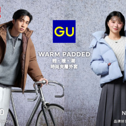 夢時代購物中心最新優惠 - GU WARM PADDED 時尚夾層外套