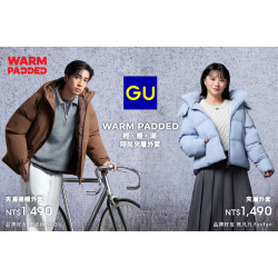 夢時代購物中心最新優惠 - GU WARM PADDED 時尚夾層外套