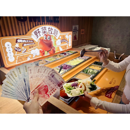 中時新聞網 | 築間響應普發現金 滿千折百