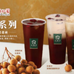 大苑子優惠活動 - 秋冬暖心新品登場-窯燒桂圓系列飲