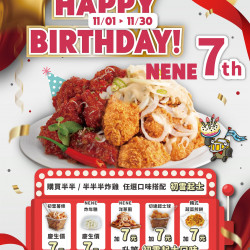 ? NENE CHICKEN 7th Happy Birthday ?