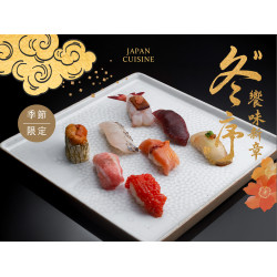 漢來優惠活動 - 《弁慶》冬序饗味新章：11/3起供應秋冬套餐，嚴選高規格食材 採用日式傳統手法，為每位食客開啟霜月味覺之旅